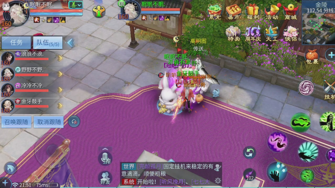 新人主播接托管