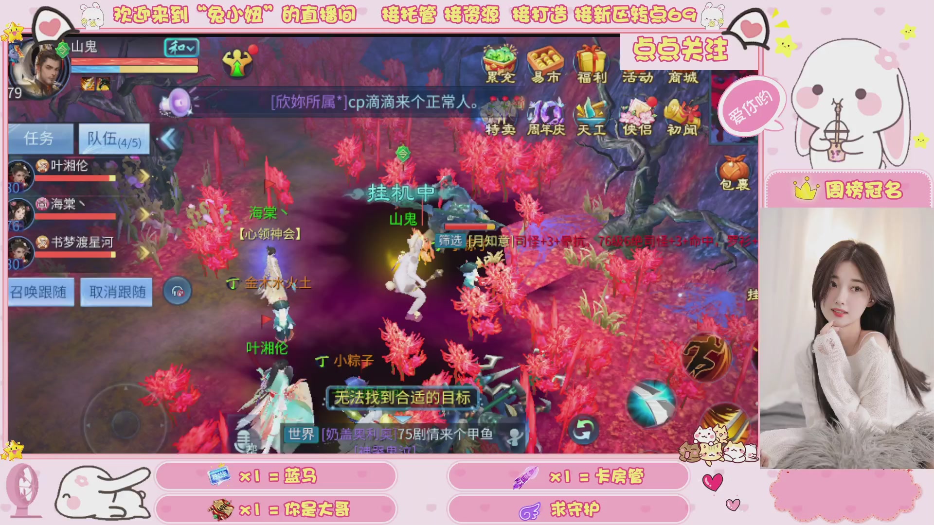 接明天新区升级 托管 打架 卡龙