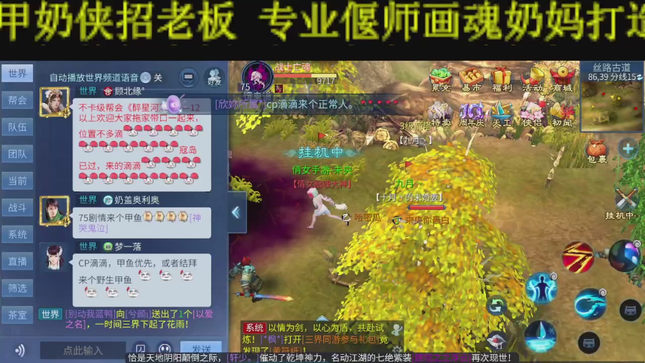 无偿新大区冲级打造托管v16