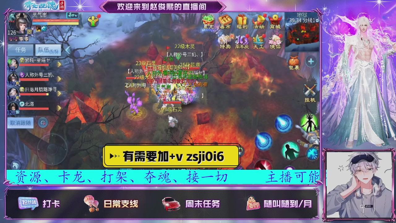 接托管、接各种~