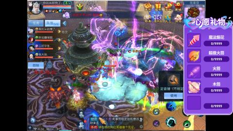 接明星赛 托管首席宗师比武