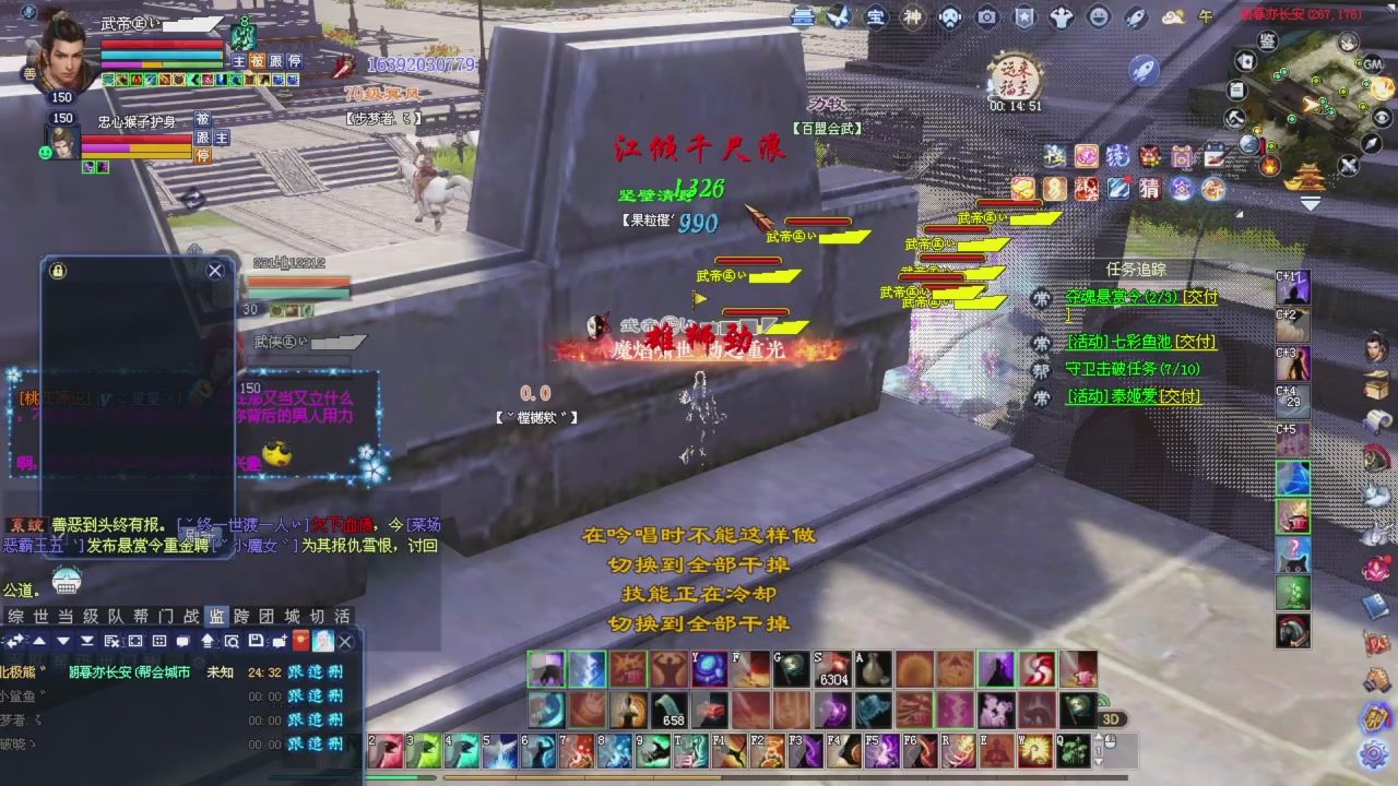 兄弟抓紧刷星光积分，全部干掉