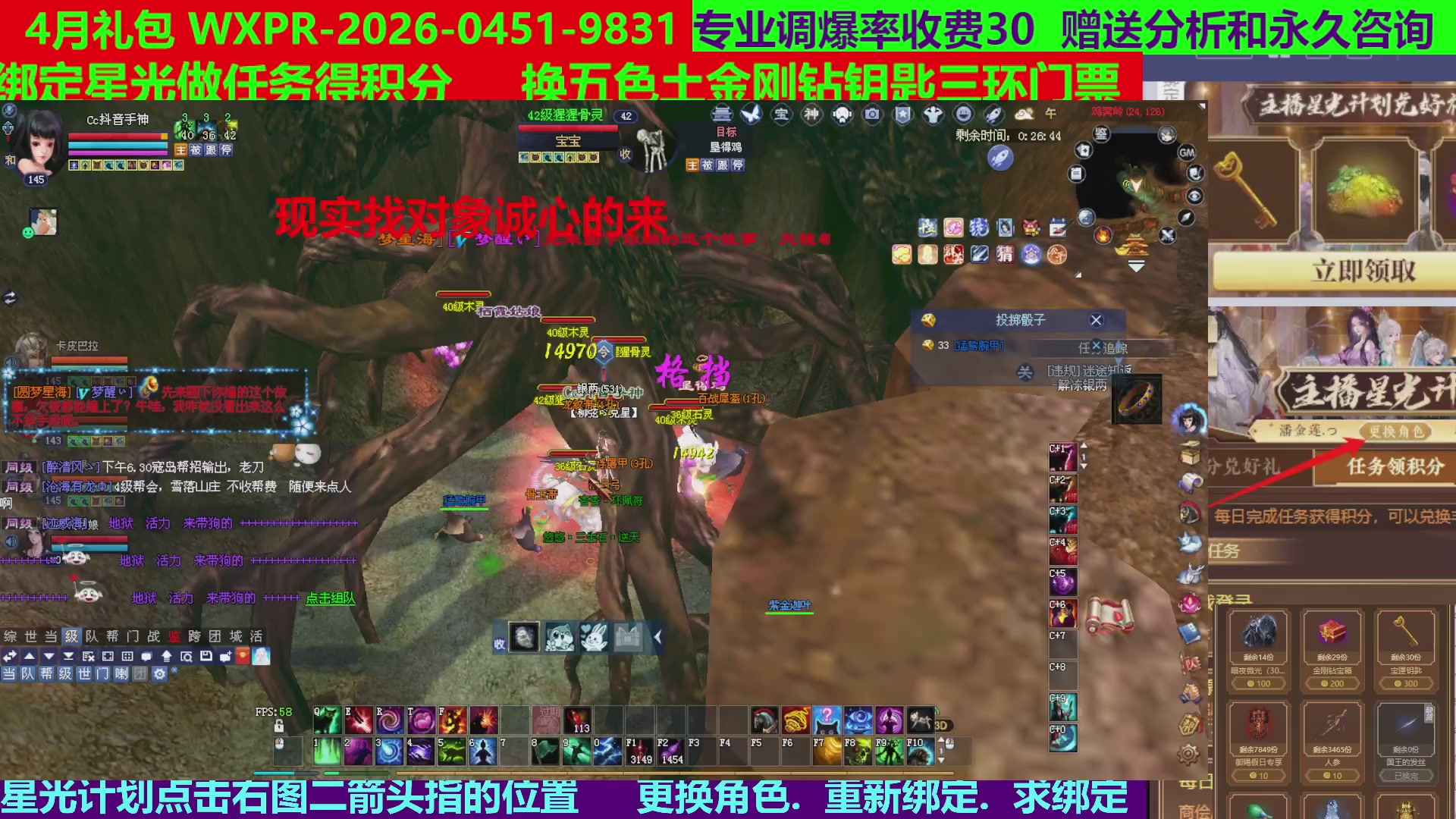 每天16小时地狱海画扇500幸运