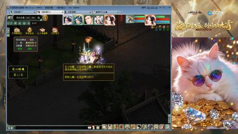 欢迎来到我的直播间