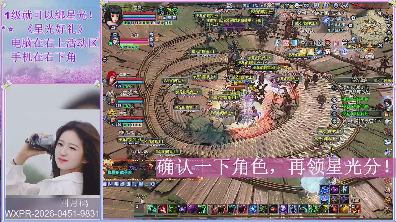 陌上花开君归否