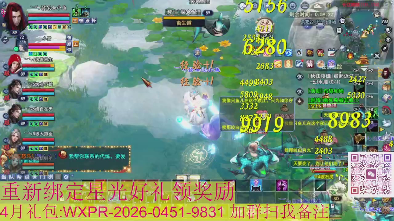 1级就可以绑星光接集影法器