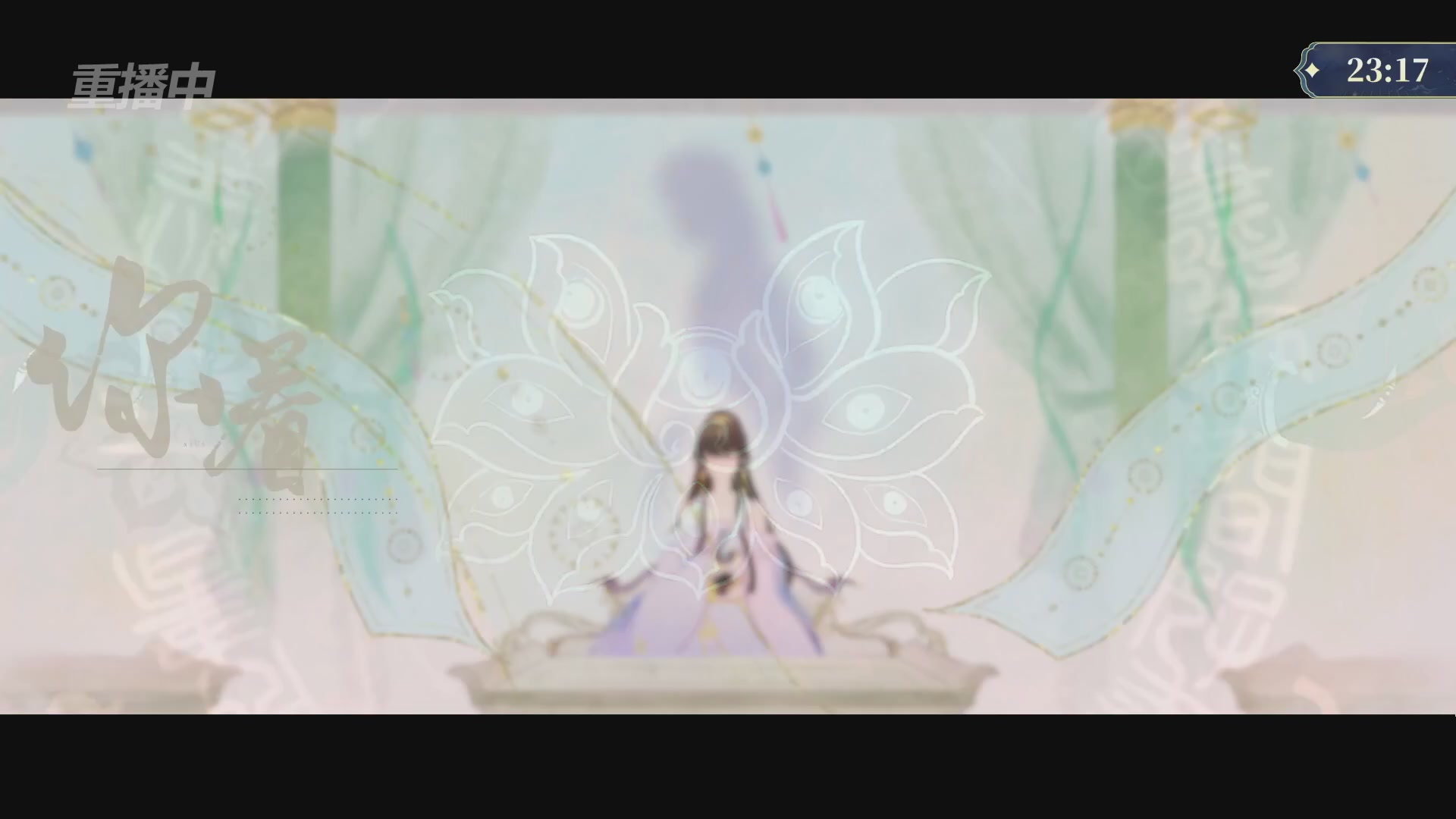 【重播】2026新倩女幽魂端游天地群雄赛总决赛