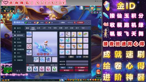 ●成就●积分●心得●进阶●金ID