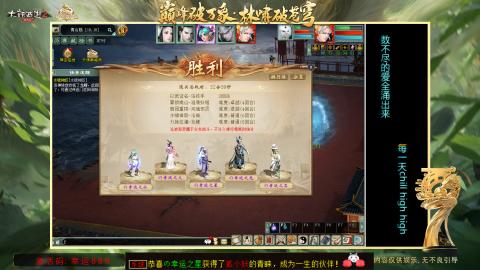 沉浸式听歌做任务