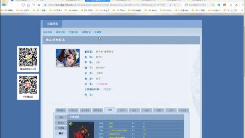 开启美好一天哈哈