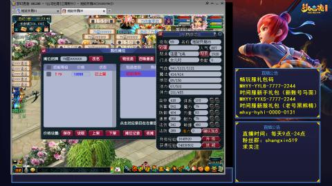 江南野外 听歌直播间  #24~