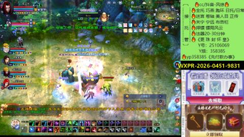 接托管-看直播/星光领积分兑好礼