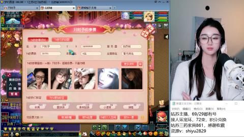 姑苏城主播，接人环宠环各种手工