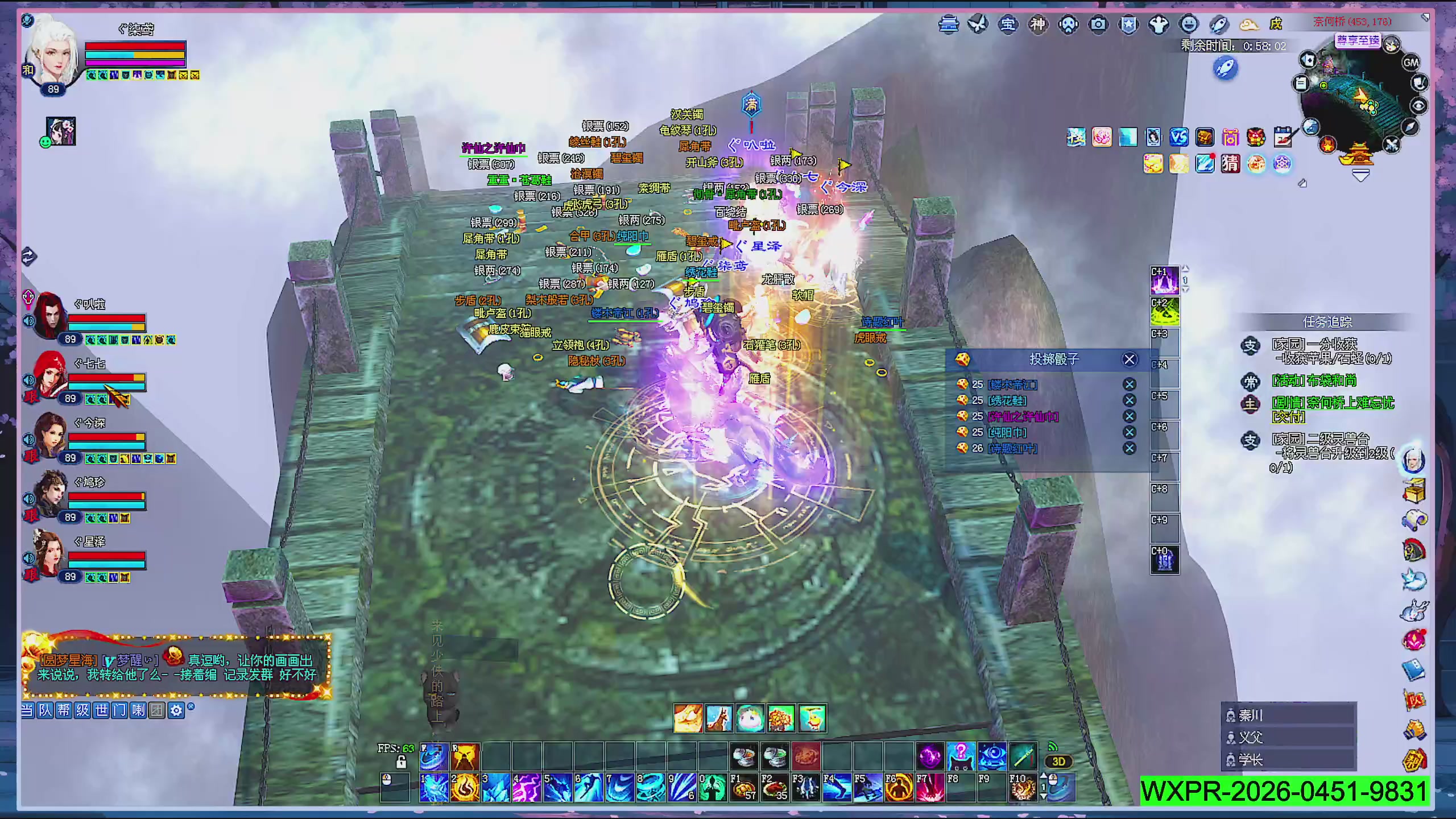 周年活动，新服预约开启。