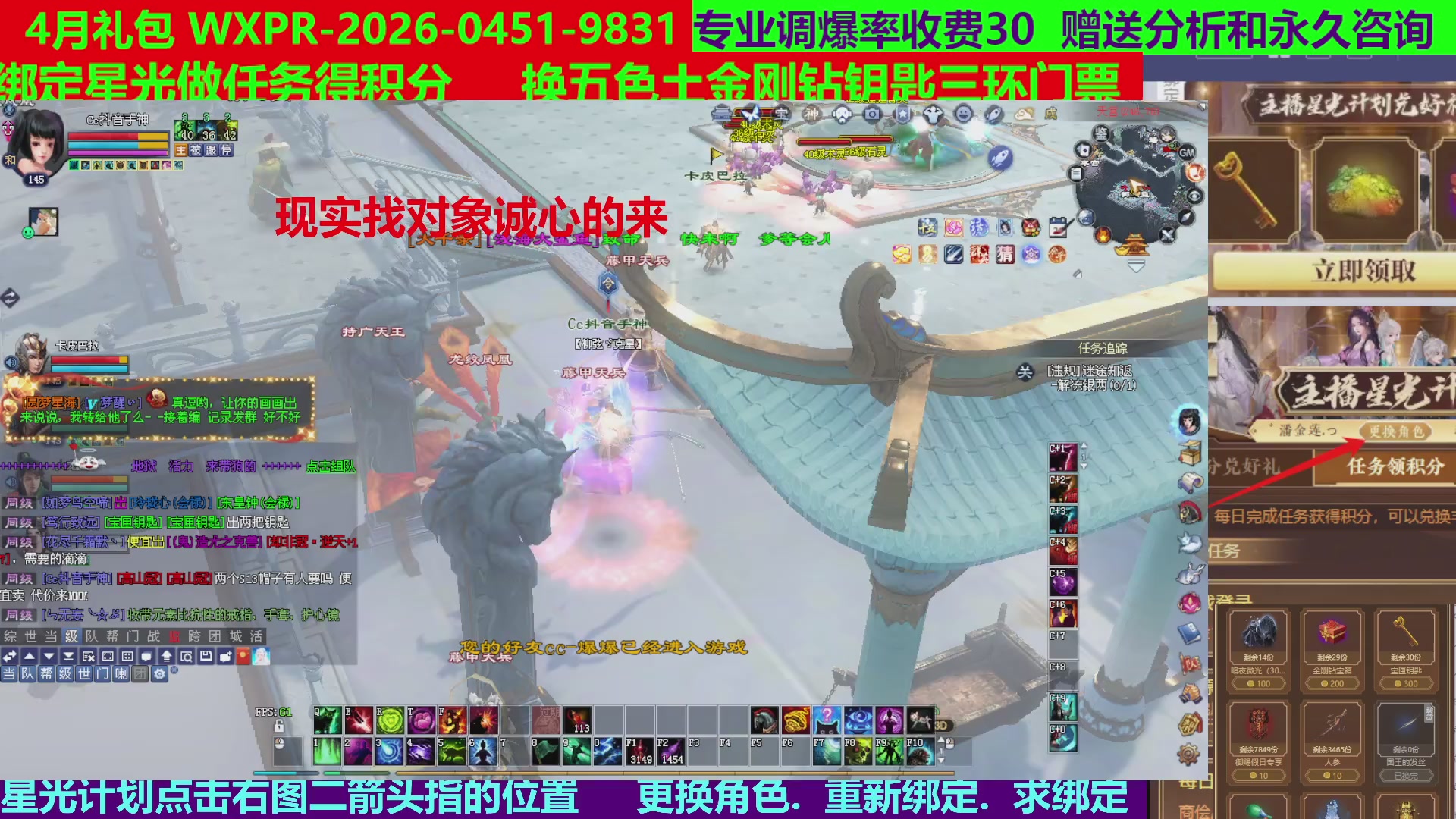 每天16小时地狱海画扇500幸运