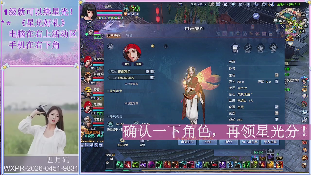 陌上花开君归否