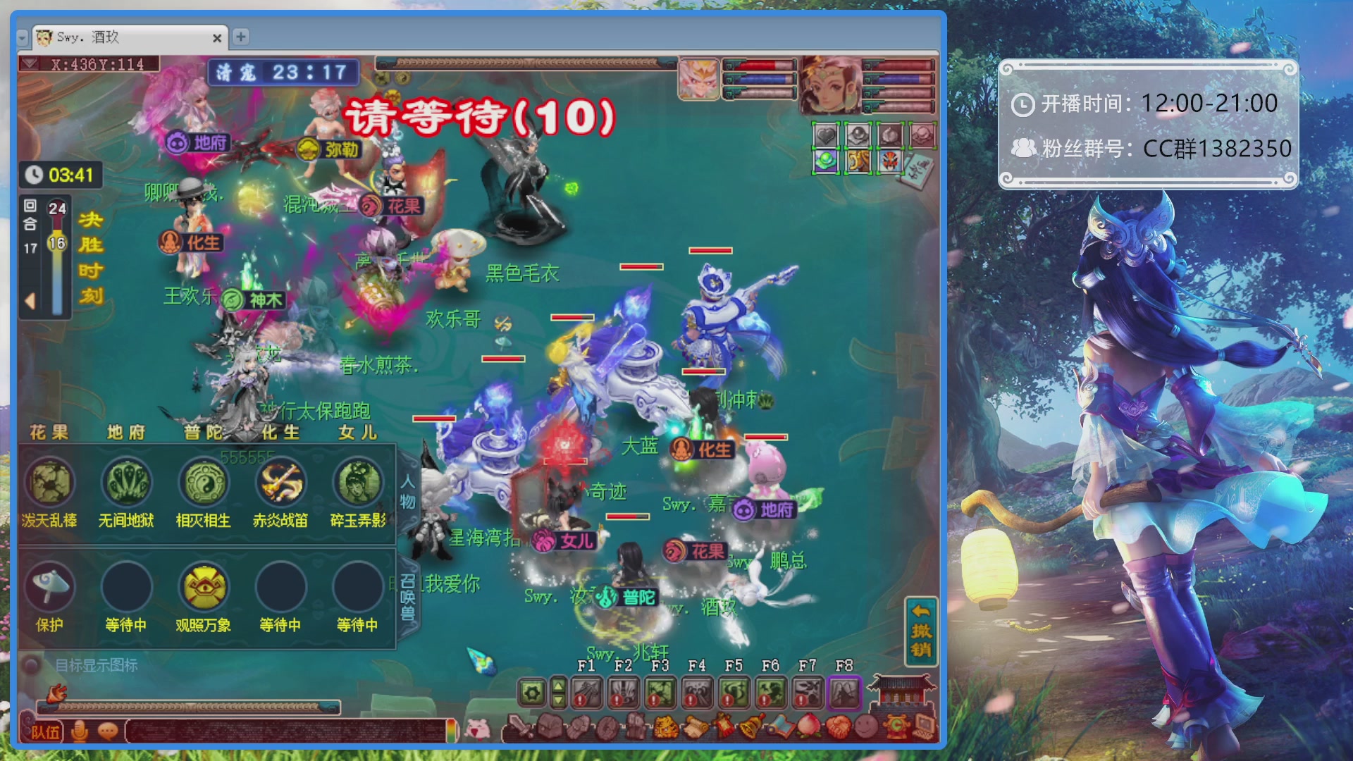 175第一视角PK解说