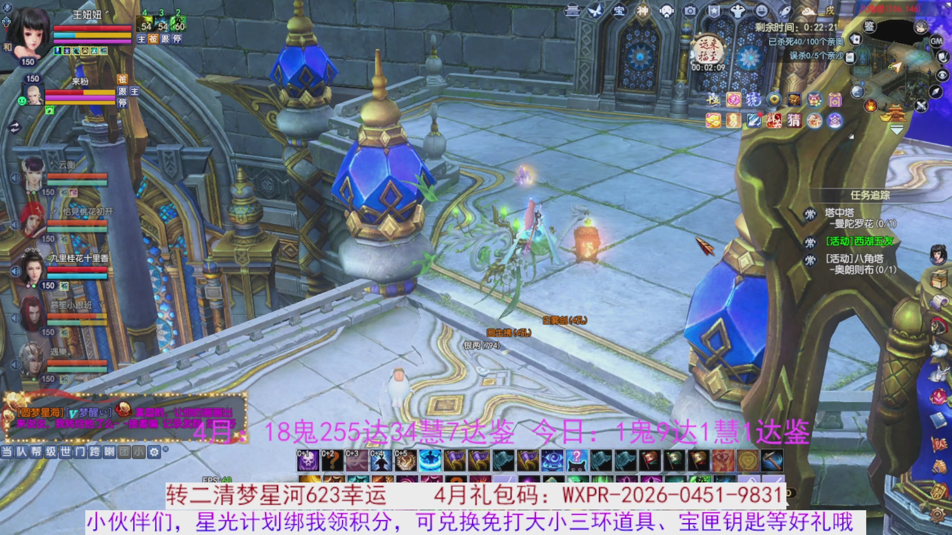 星光绑我 快来快来