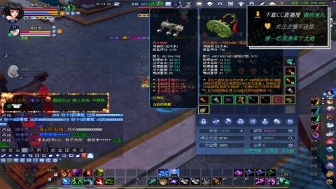 新人主播多多关注