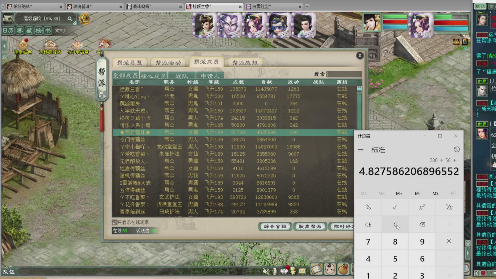 估价，搭配，调整，杀狂暴~