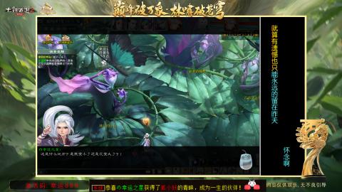 沉浸式听歌做任务