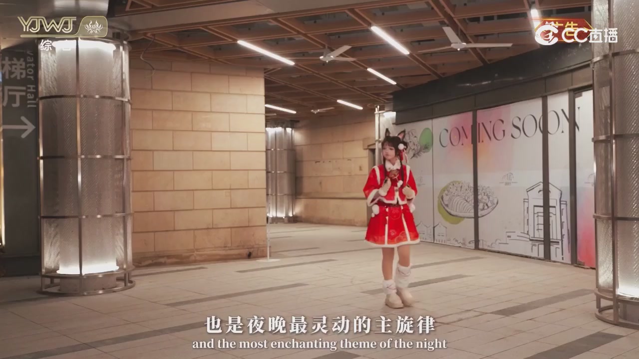 2026永劫无间新春会——武道新途全片回顾