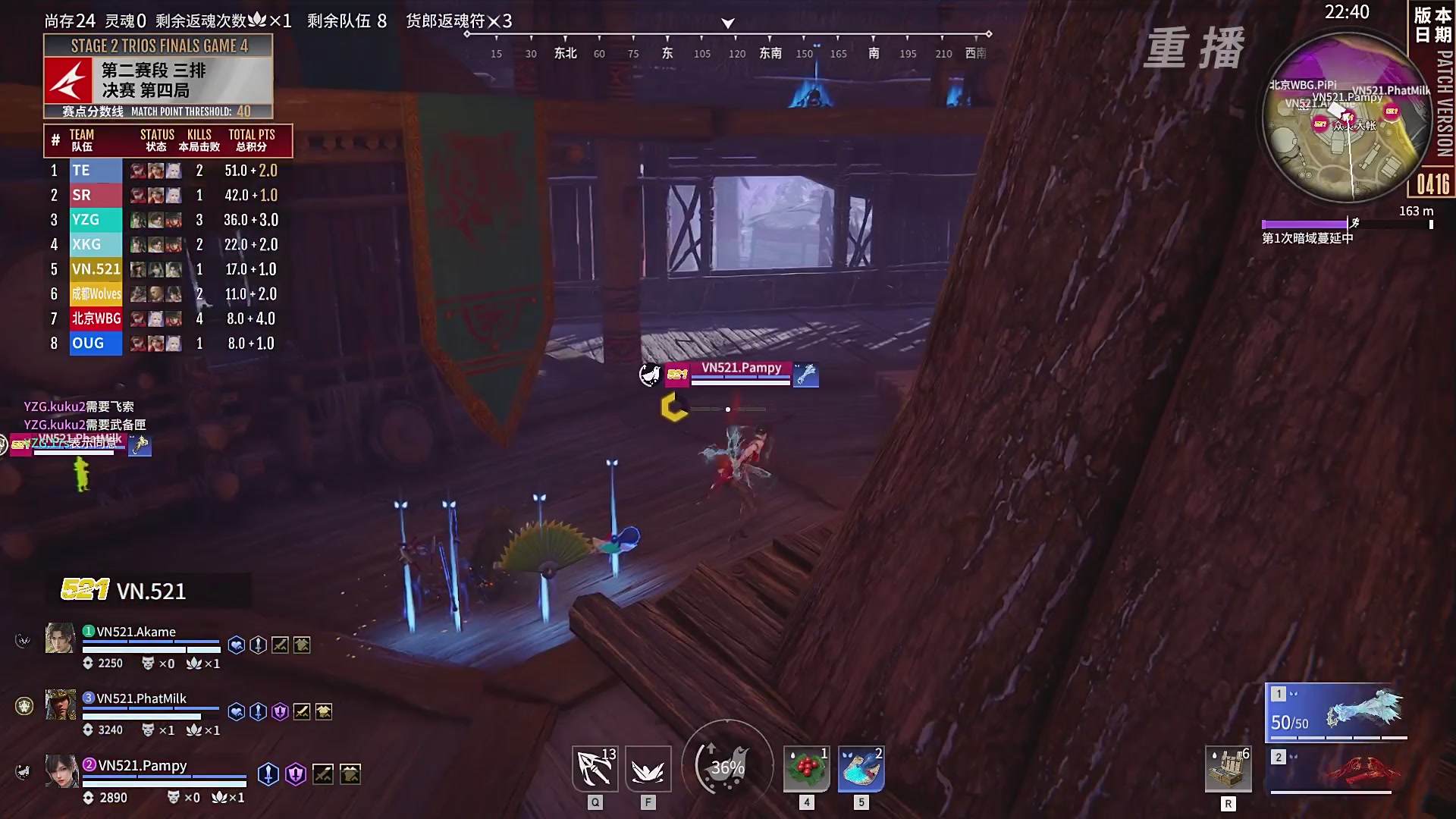 【重播】【NBPL春季赛】三排 第二赛段 决赛