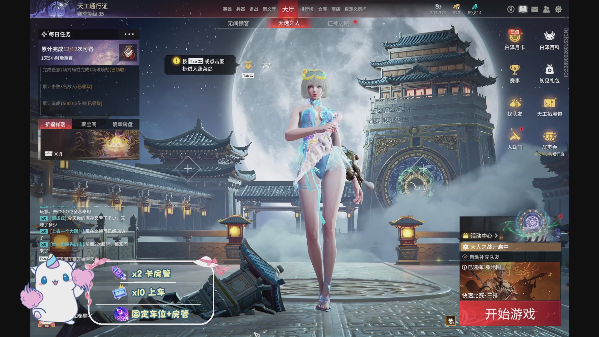 你好呀