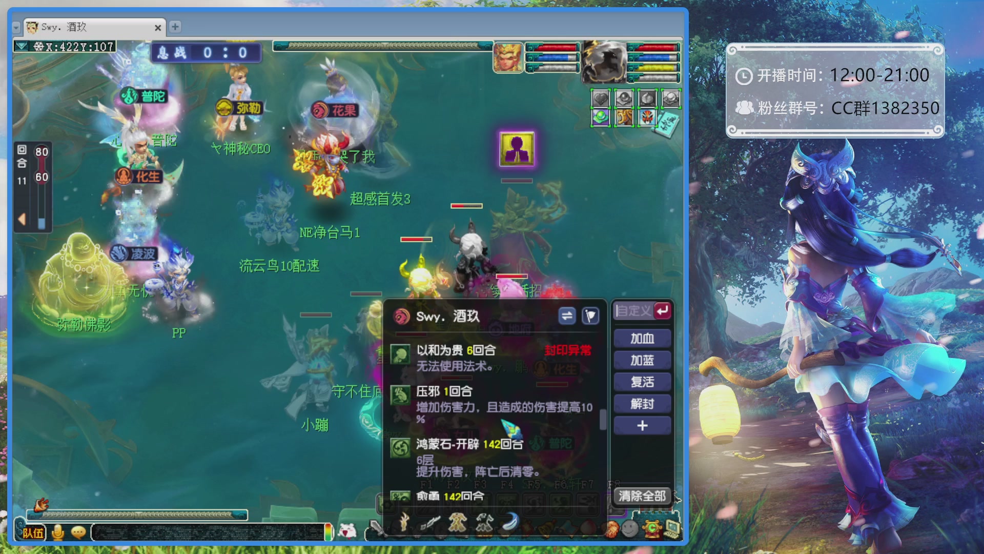 175第一视角PK解说