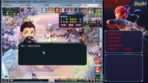 【彩云之南】144难民第518天