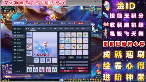 ●成就●积分●心得●进阶●金ID