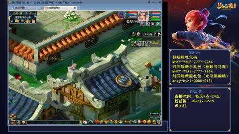 江南野外 听歌直播间  #24~