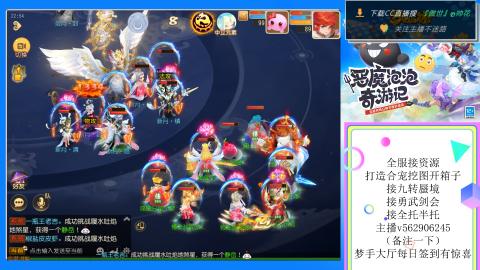 接九转 蜃境 勇武剑会