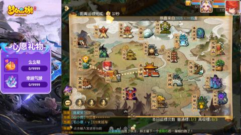 精锐菜鸡日常酱油九转托管