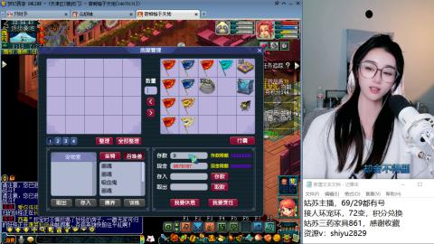 姑苏城主播，接人环宠环各种手工