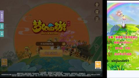 认真日常~接各种托管~