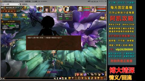 阿凯搭配装备中