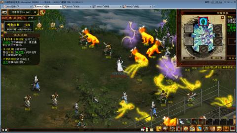 一马当先春节区整！整！整！