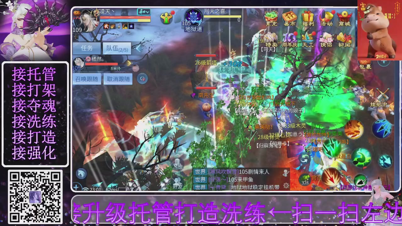 好好播 好好活 越努力 越幸运~