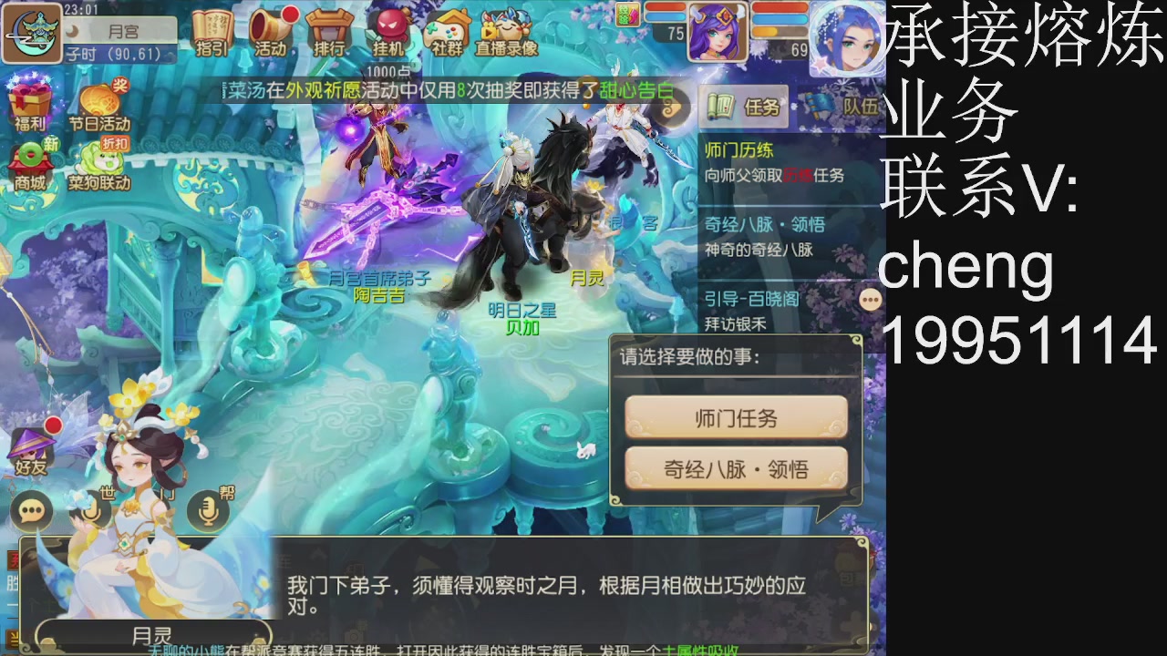 接熔练，托管