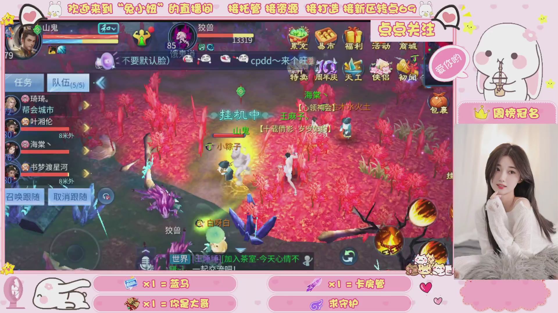 接明天新区升级 托管 打架 卡龙