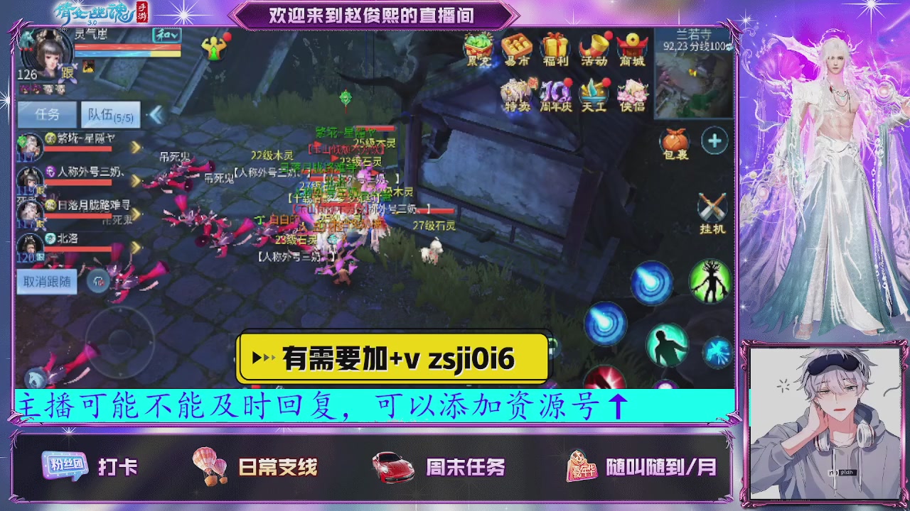 接托管、接各种~