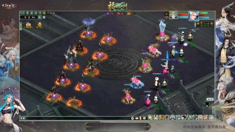 长安城西·糖糊碌