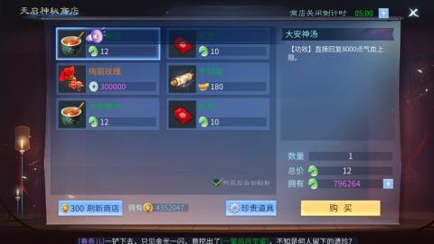 接托管  打架 比武  奶妈首席