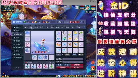 ●成就●积分●心得●进阶●金ID