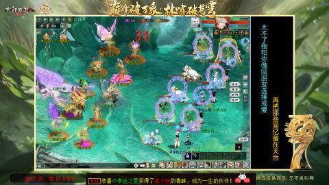 沉浸式听歌做任务