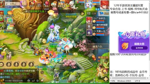 接熔练-找号-金银-练宠粽子月饼