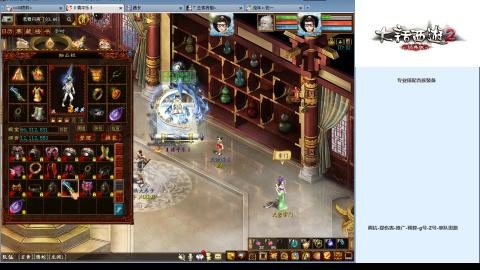 专业：估号-配装-找号-调抗-伤害-配队