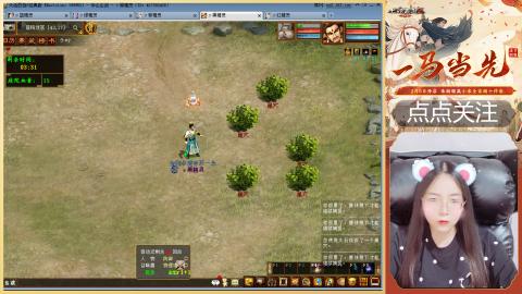 悠悠闲闲做日常