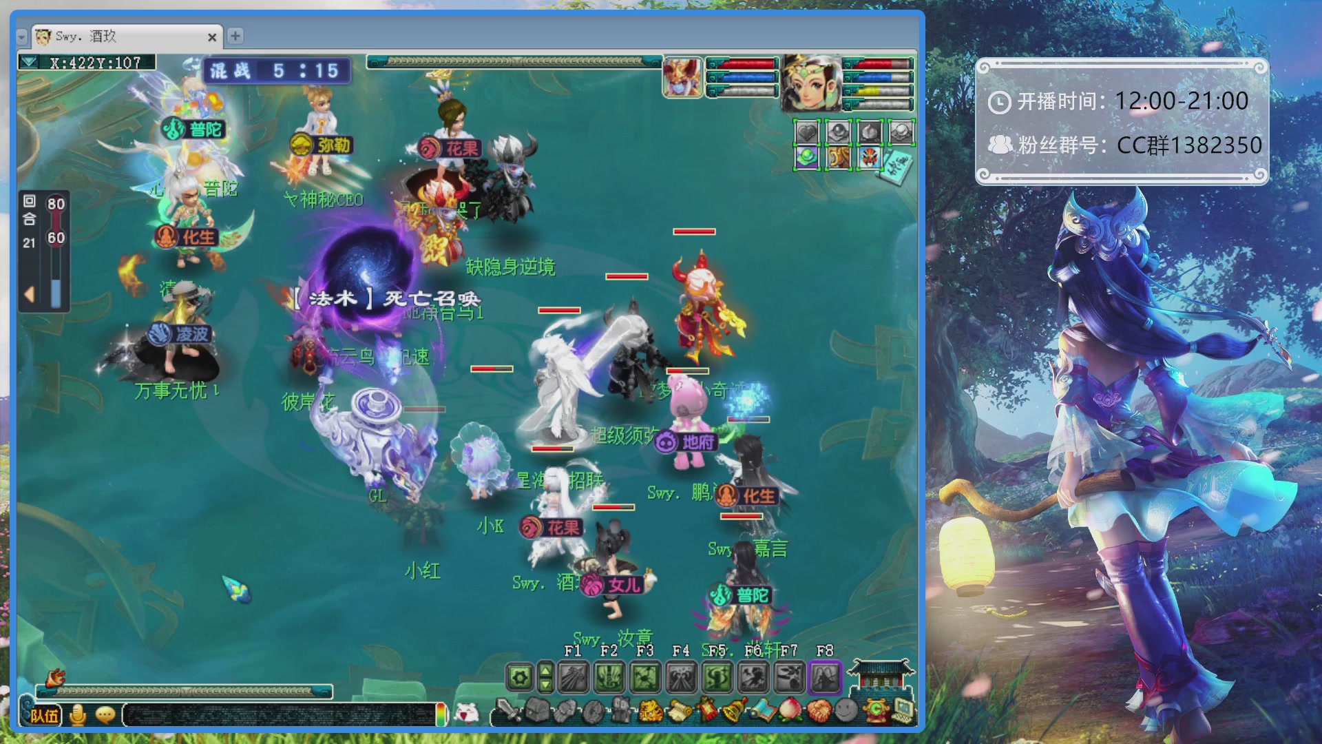 175第一视角PK解说